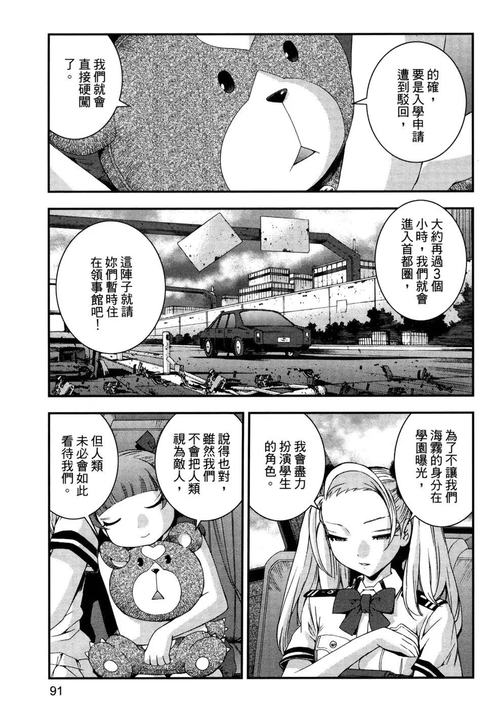 第 95 页