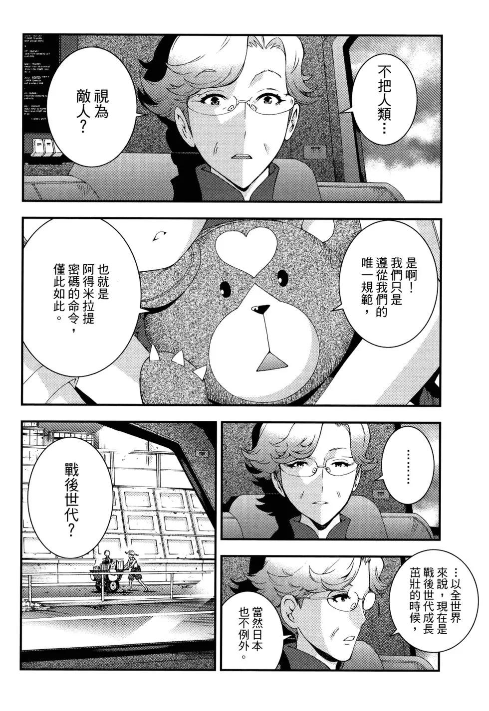 第 96 页