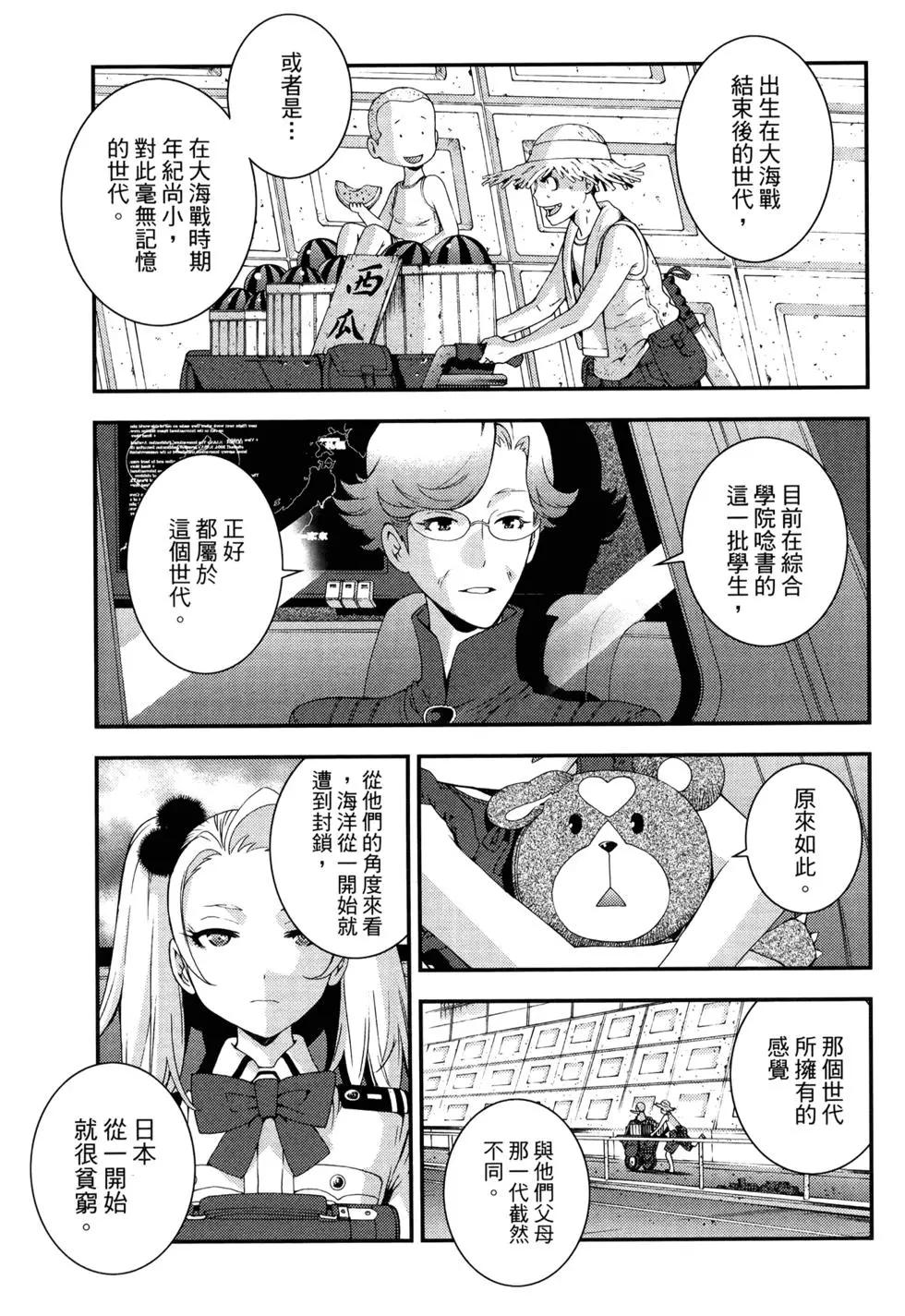第 97 页