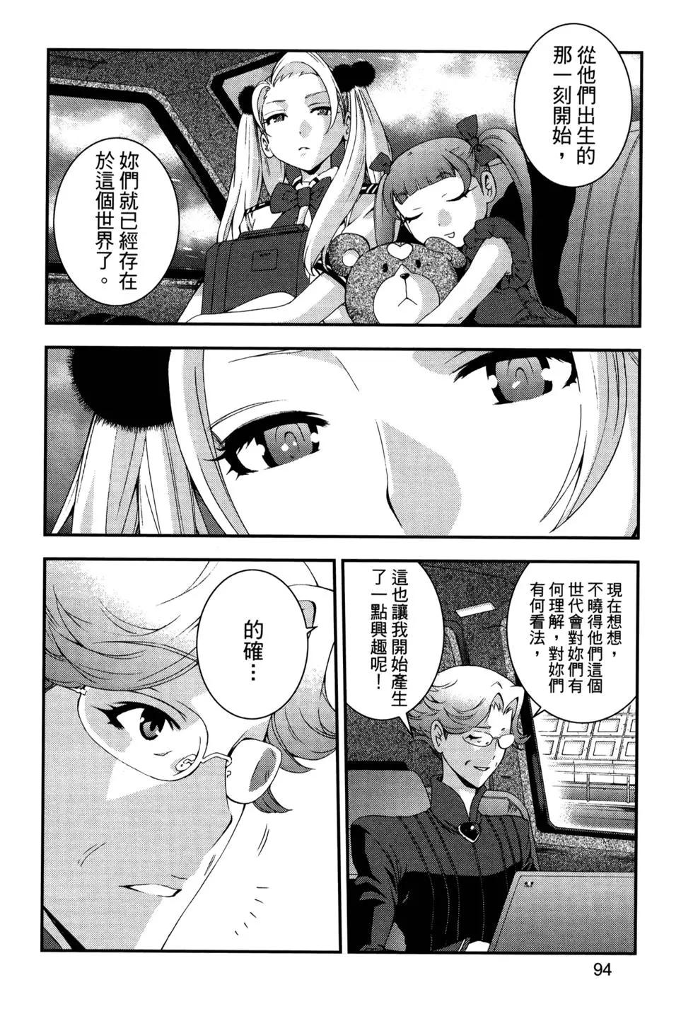 第 98 页