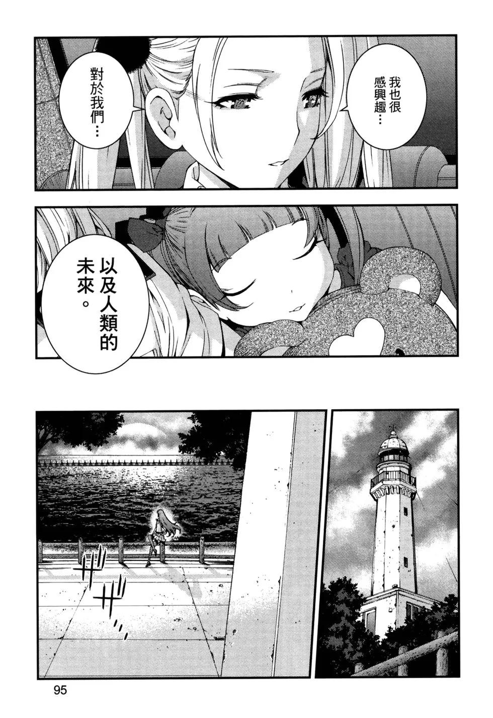 第 99 页