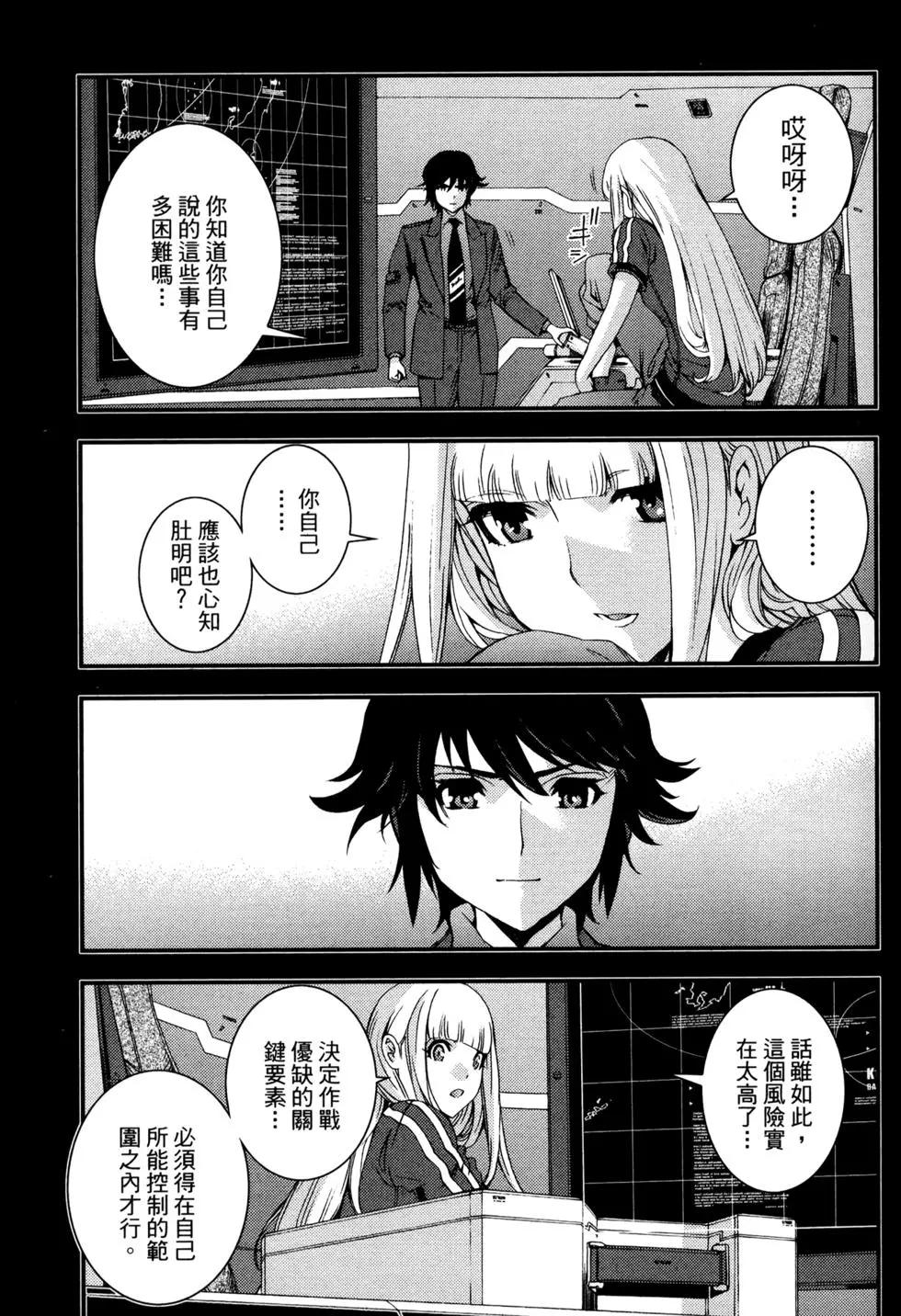 第 101 页