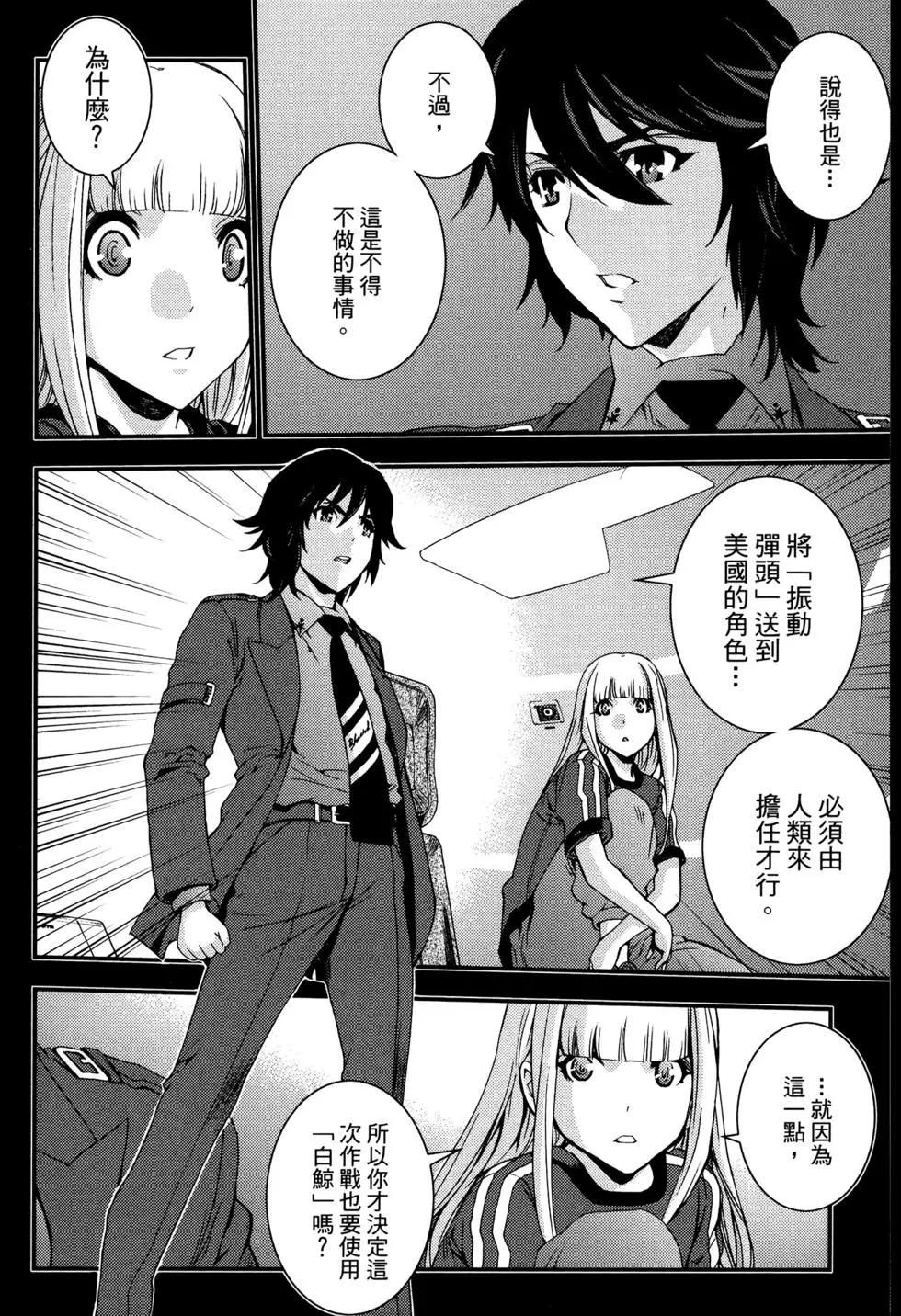 第 102 页