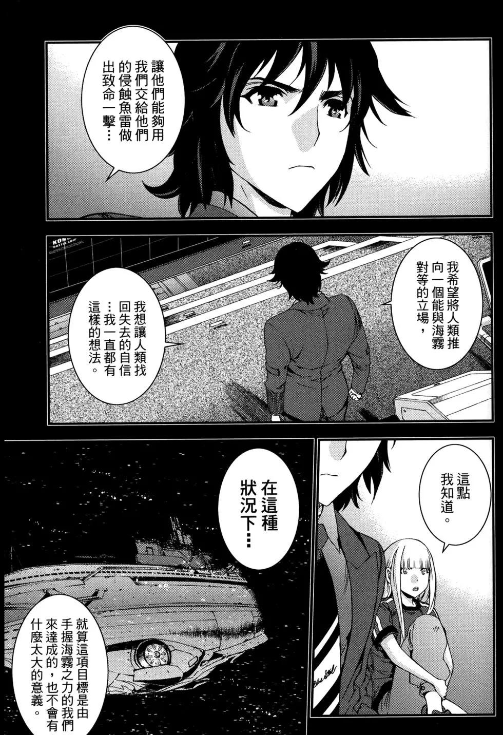 第 103 页
