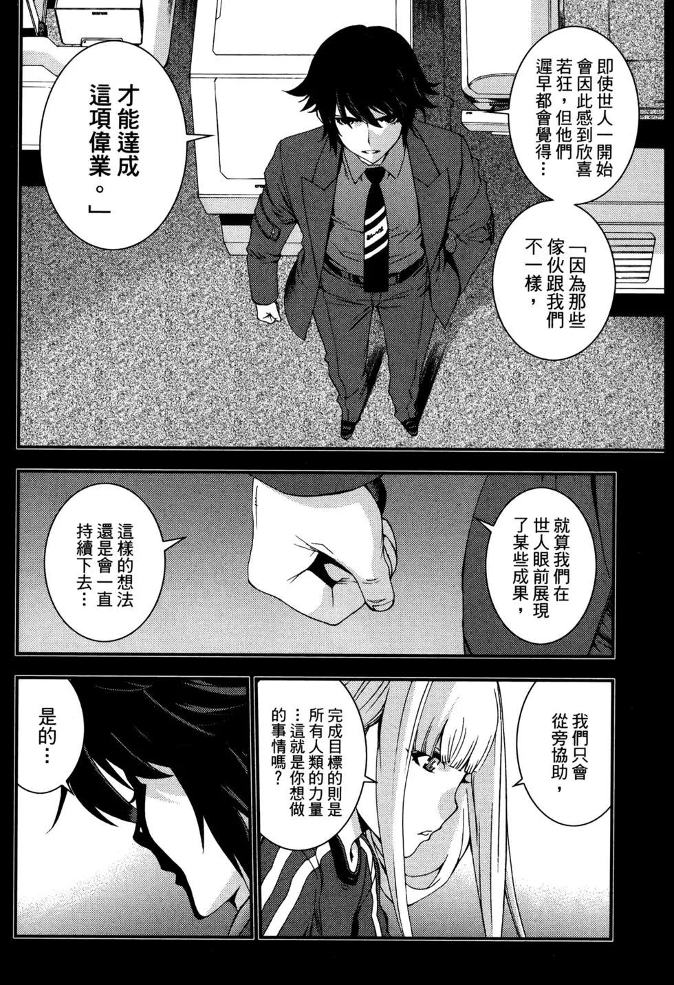第 104 页