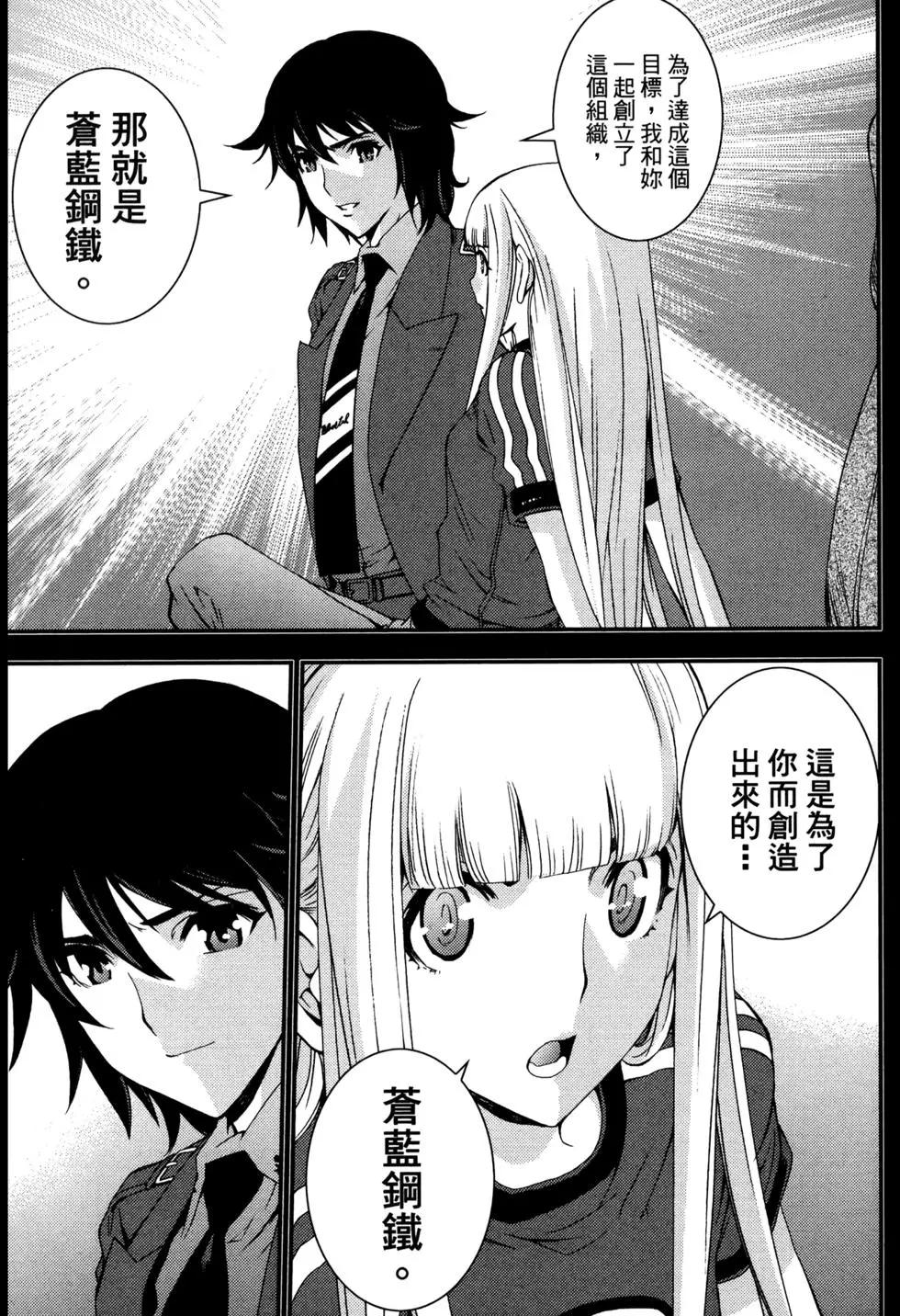 第 105 页