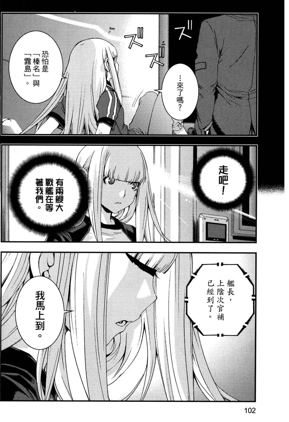 第 106 页