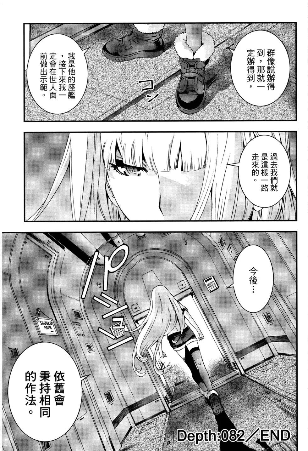 第 107 页