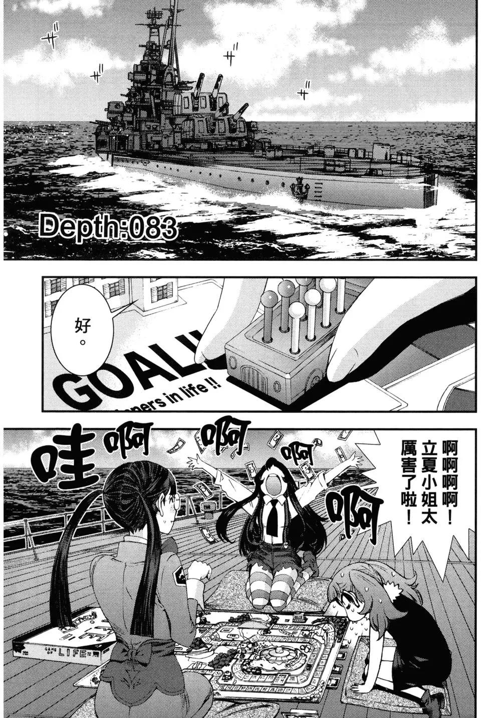 第 109 页