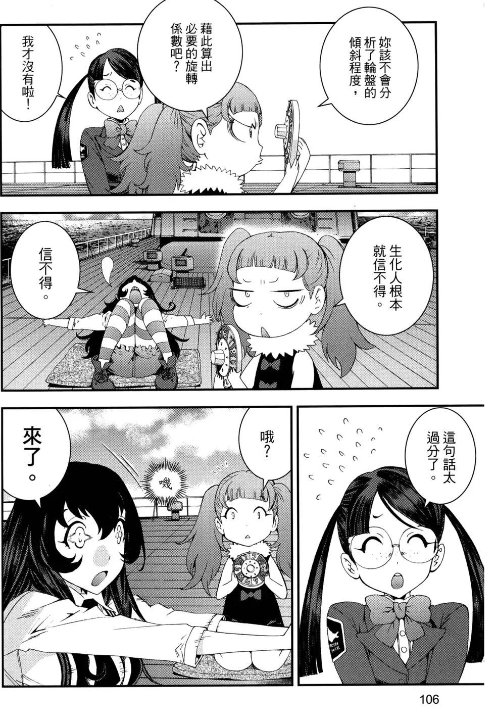 第 110 页