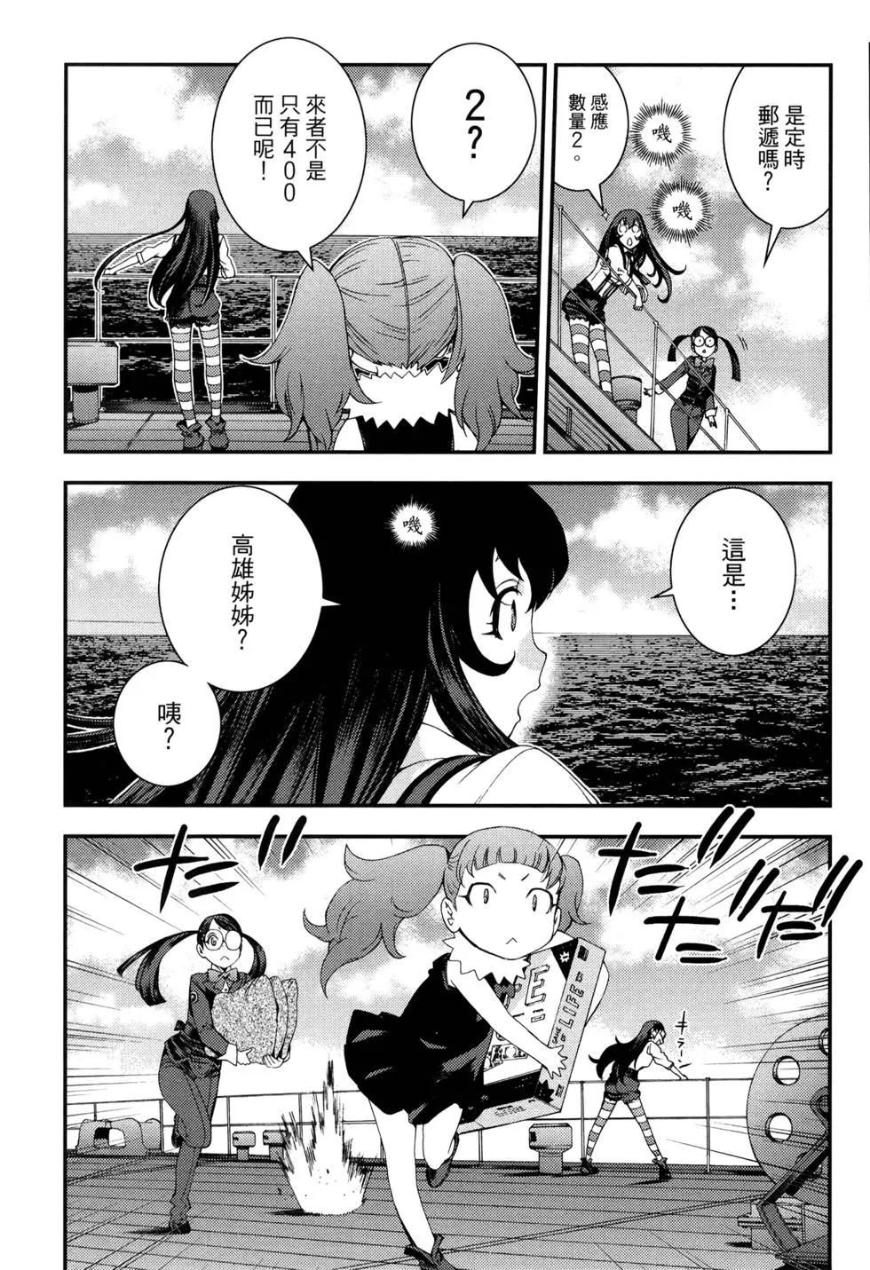 第 111 页