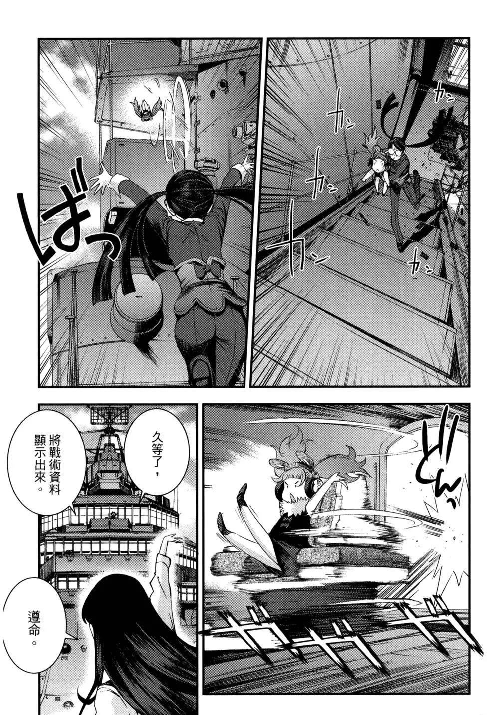 第 113 页
