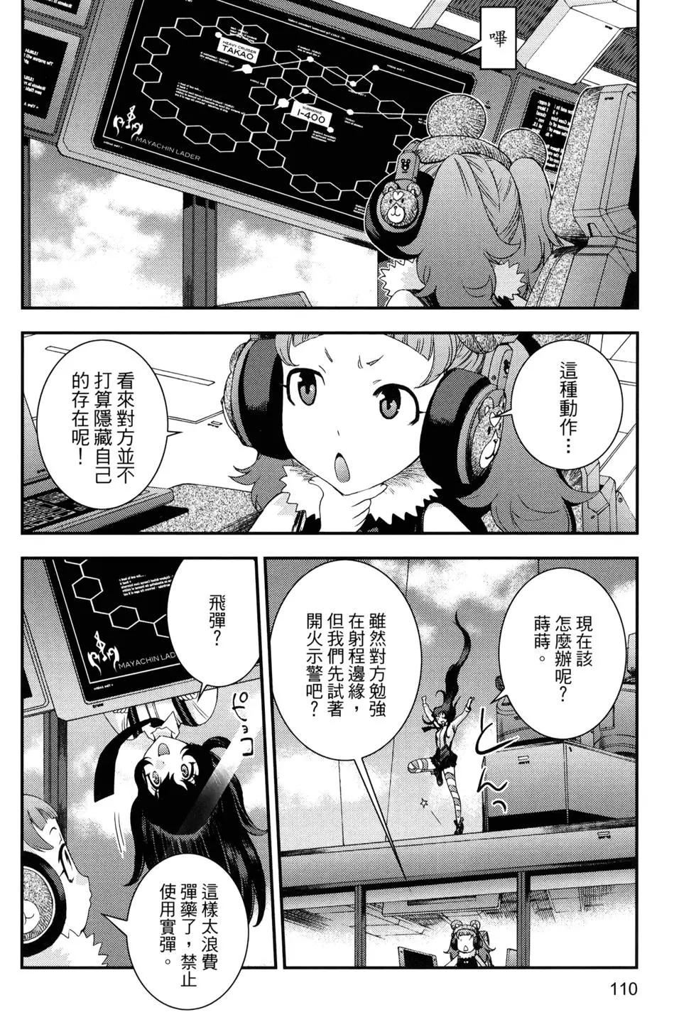 第 114 页