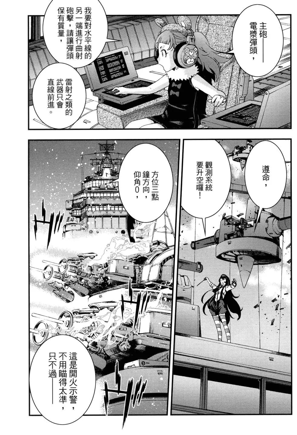 第 115 页