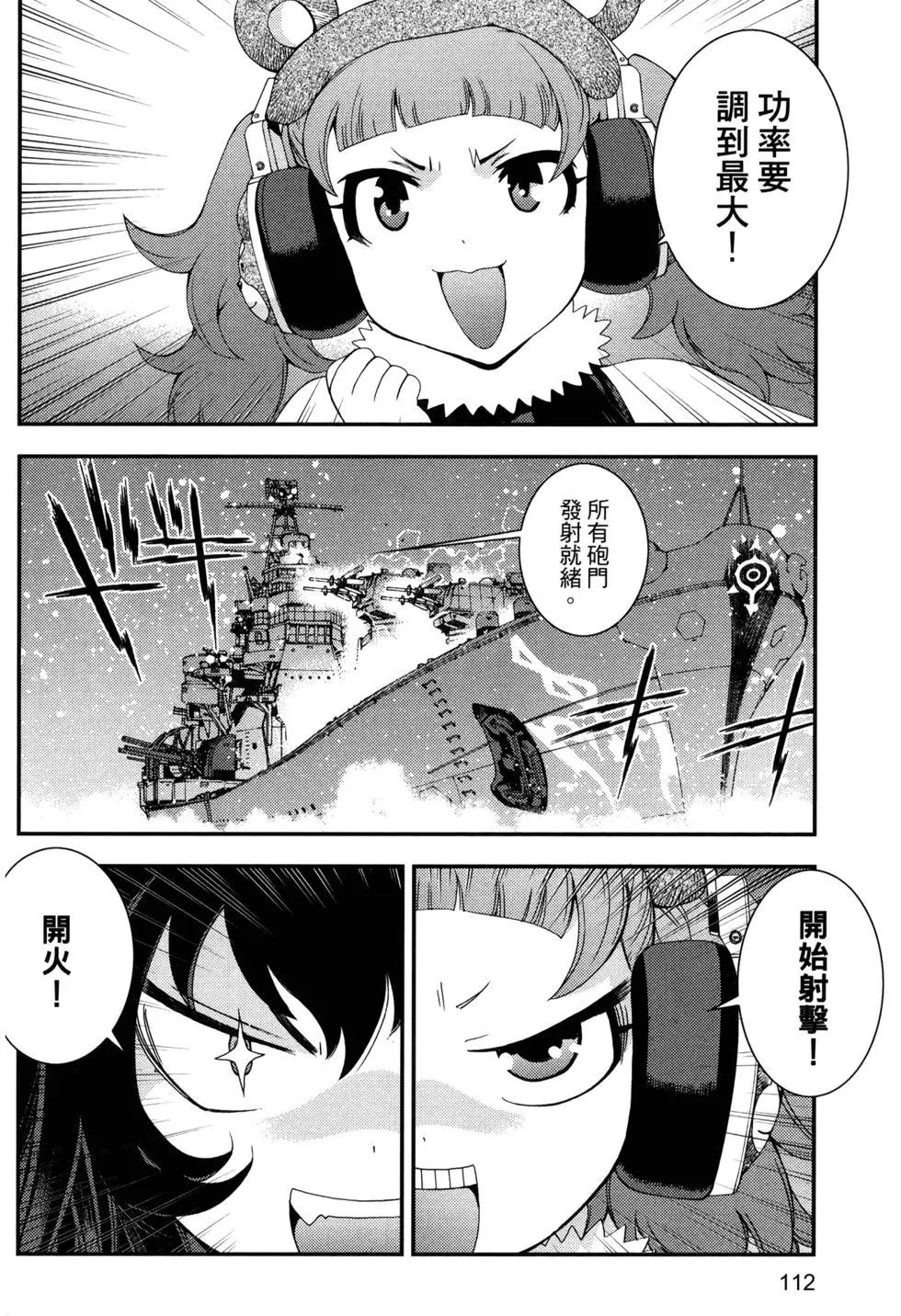 第 116 页