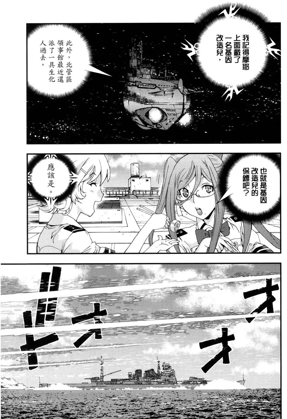 第 119 页