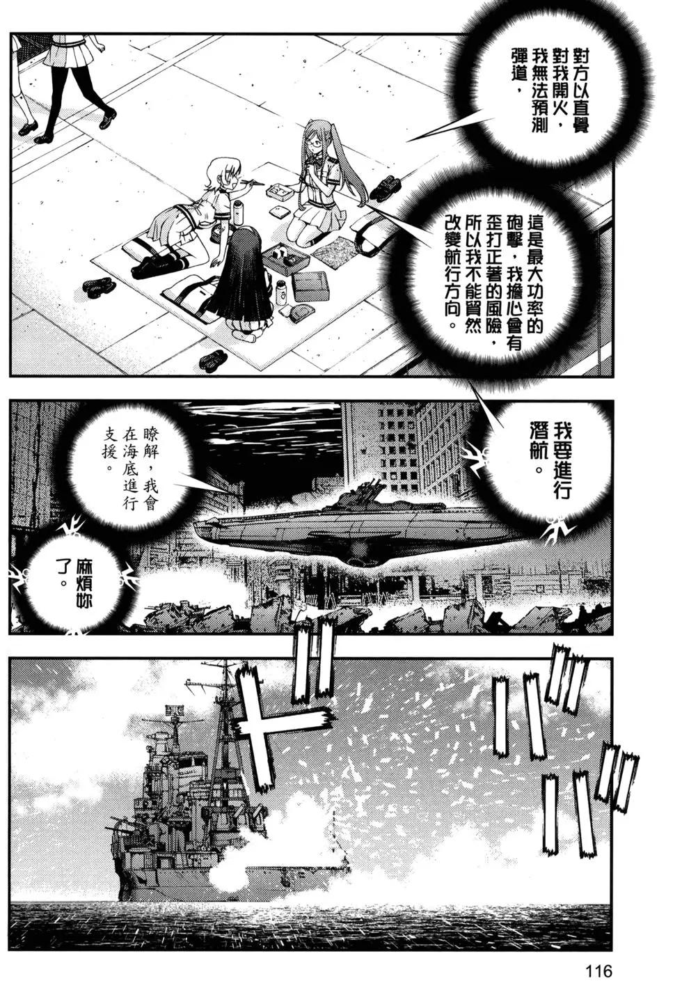第 120 页