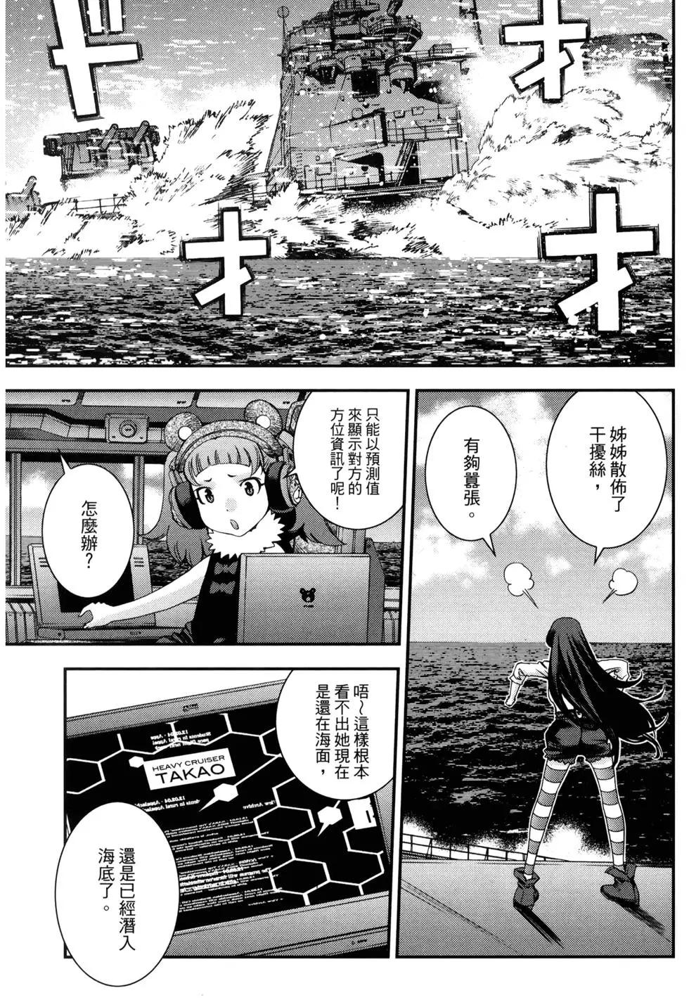 第 121 页