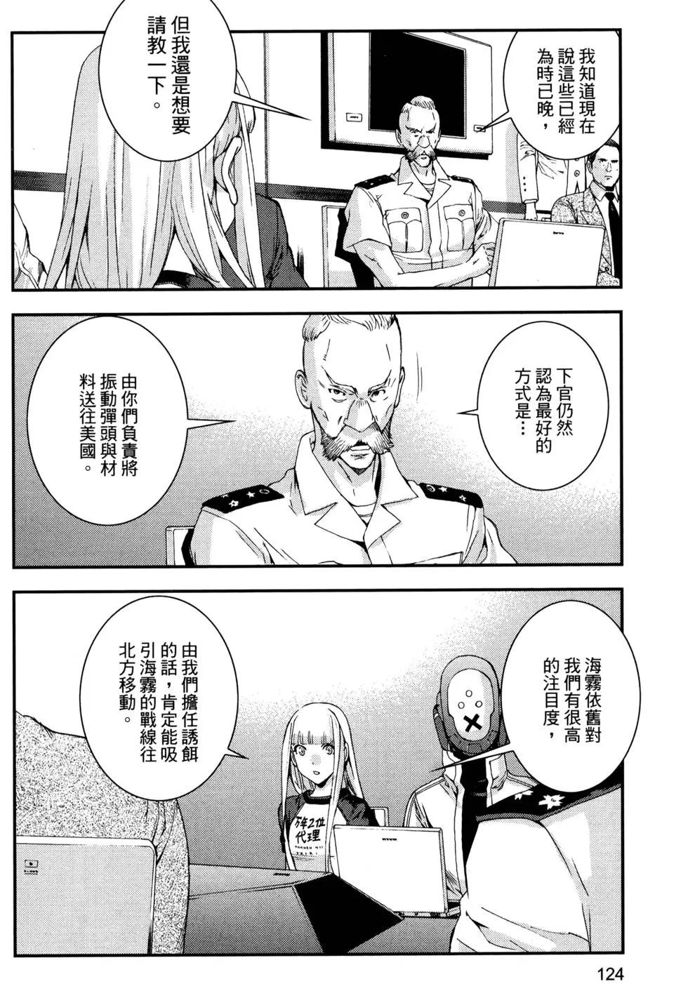 第 128 页
