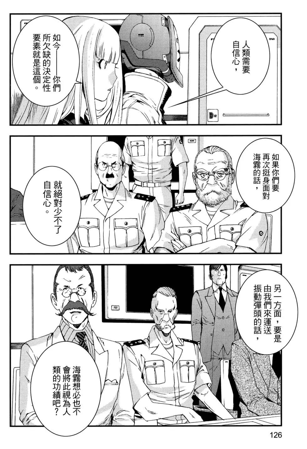 第 130 页