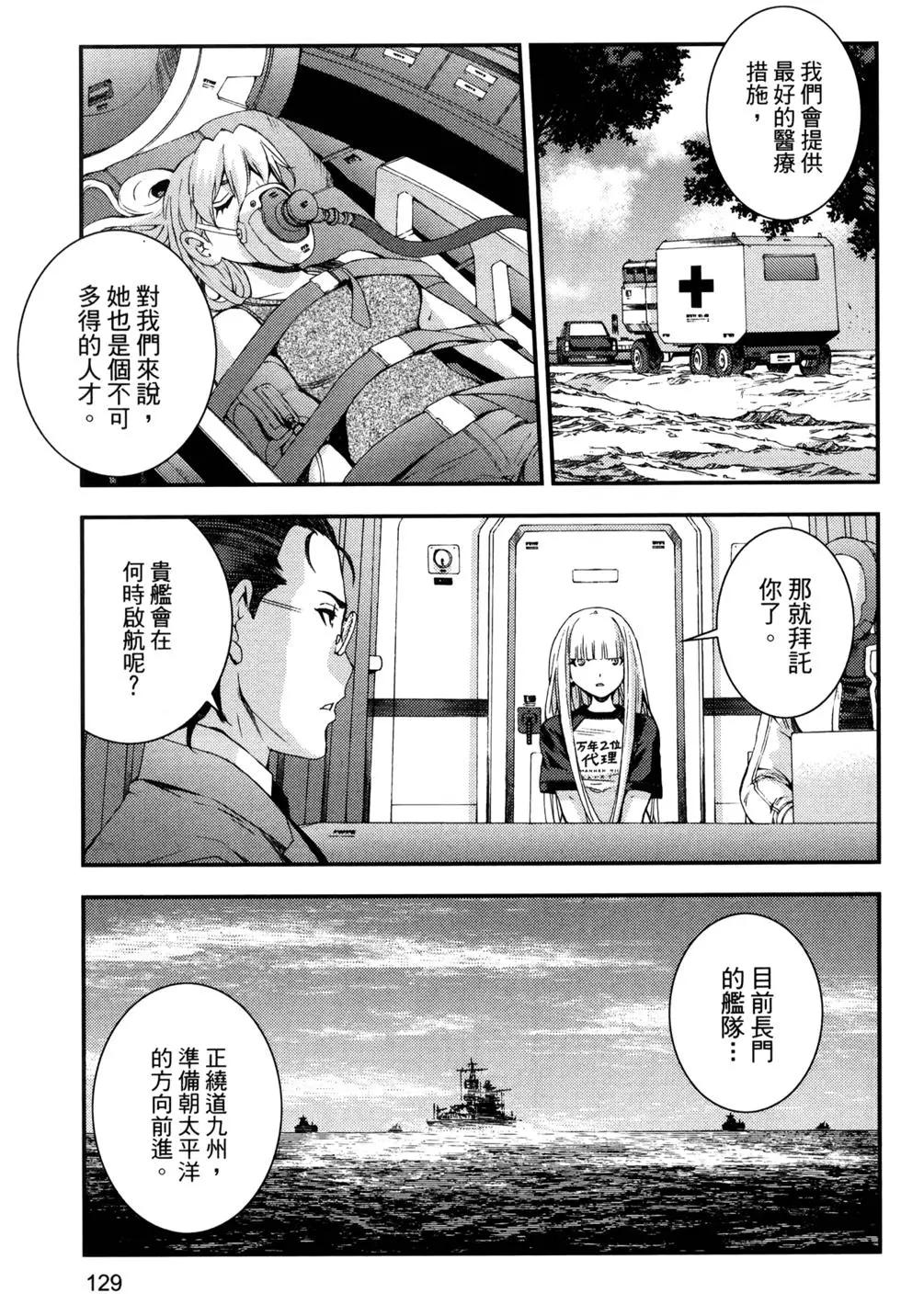 第 133 页