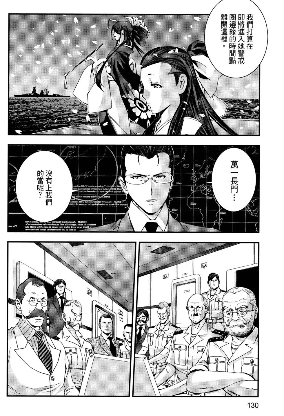 第 134 页