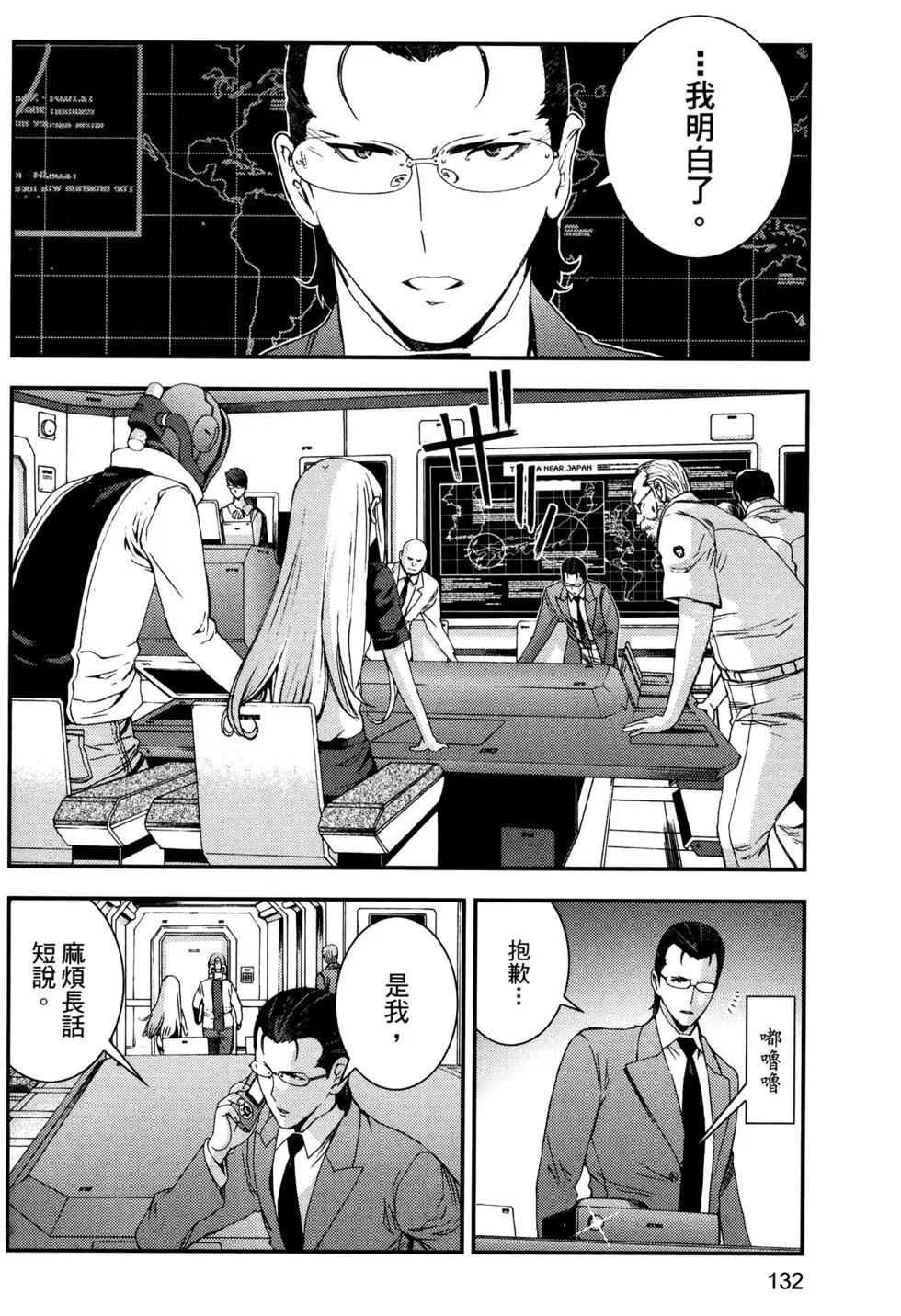 第 136 页