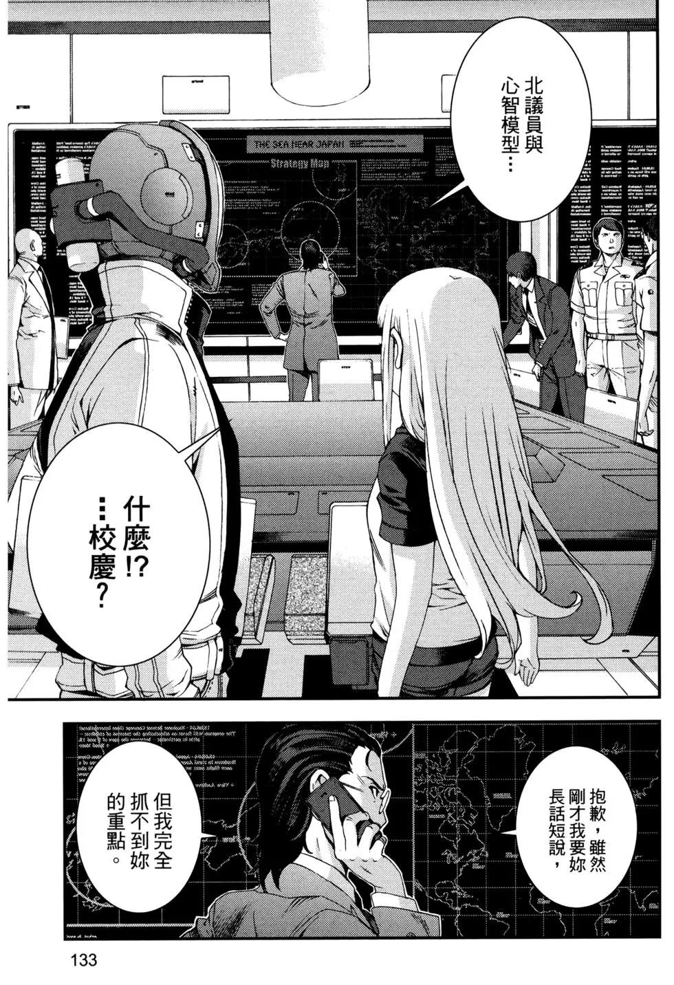 第 137 页