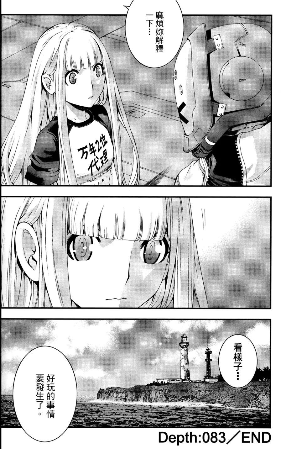 第 138 页