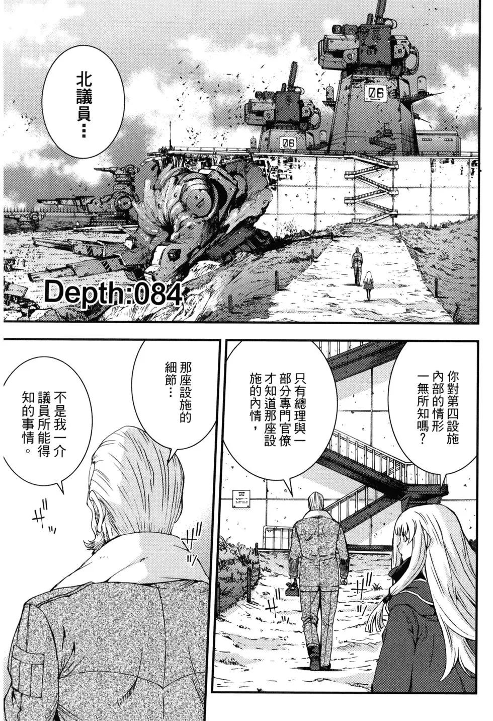 第 141 页