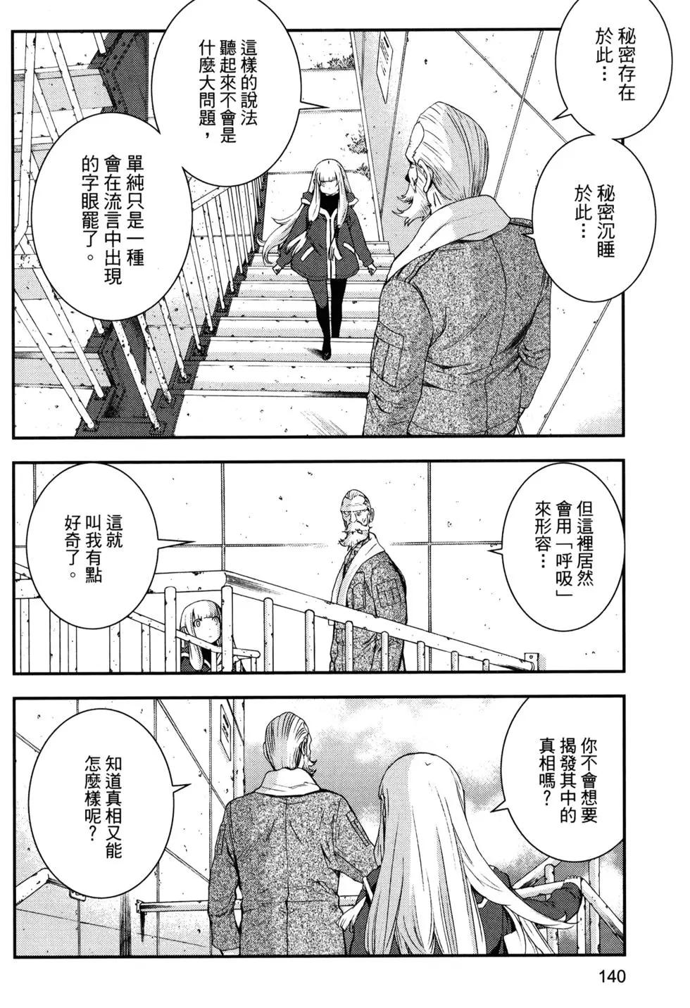 第 144 页