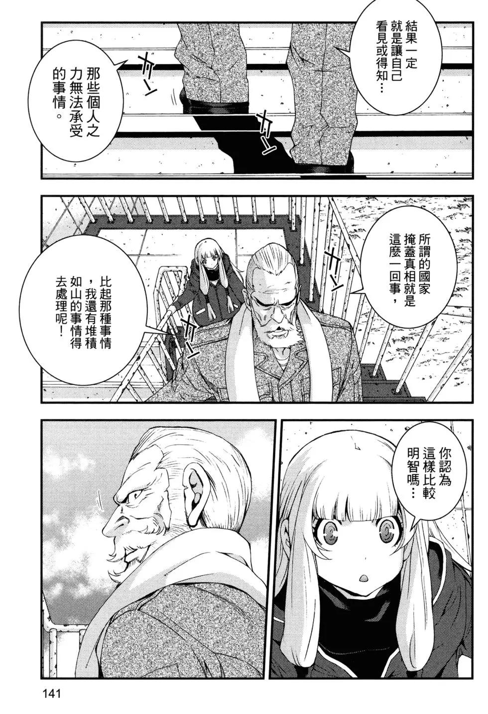 第 145 页