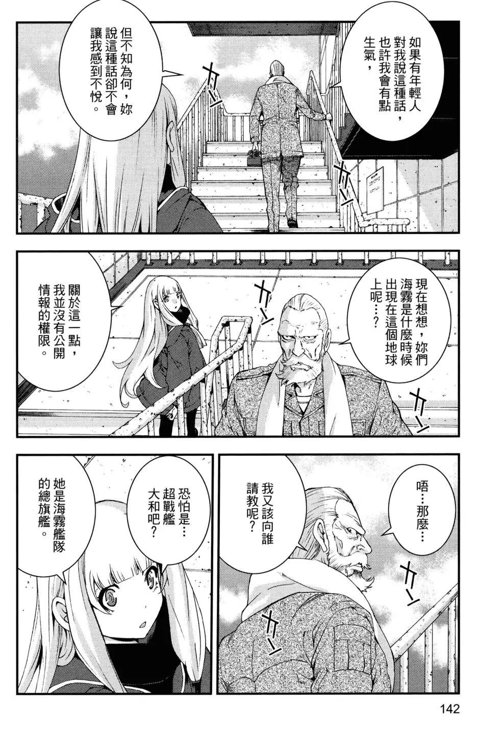 第 146 页