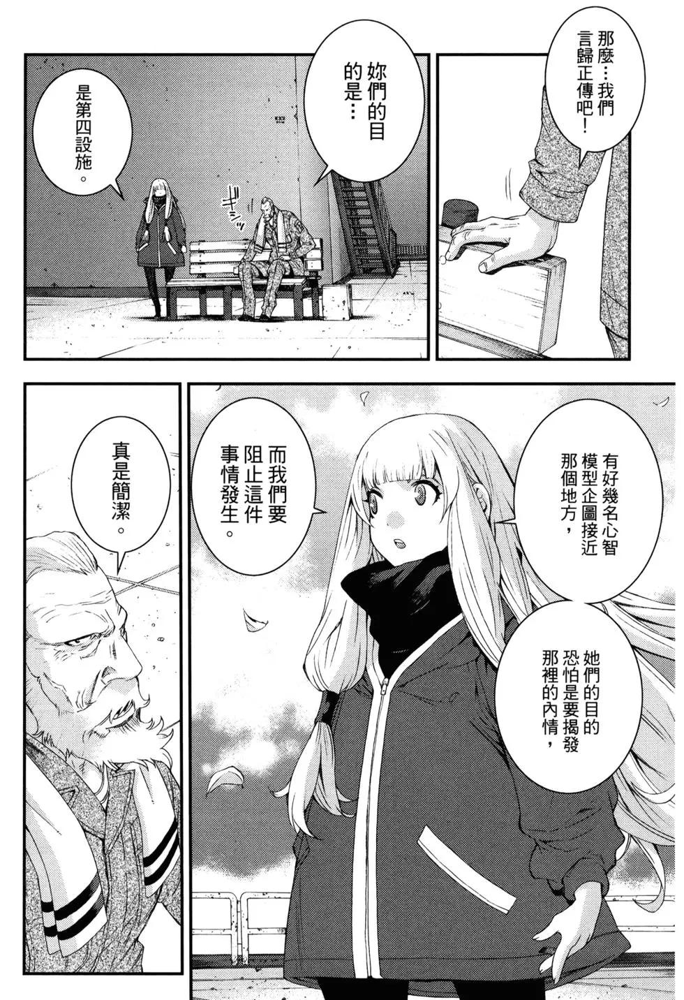 第 148 页