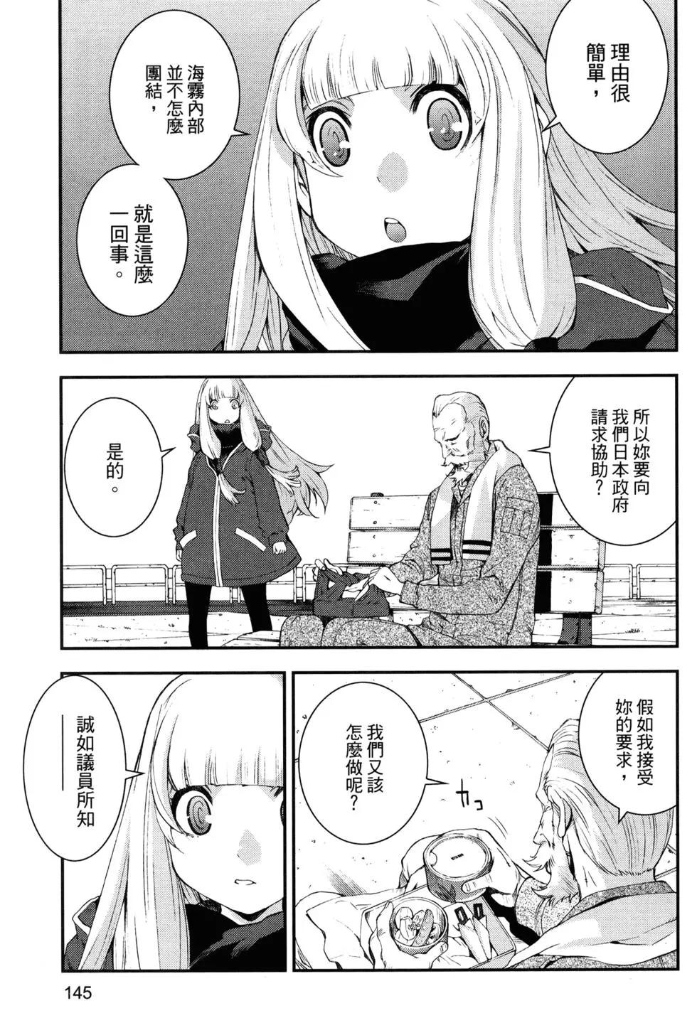 第 149 页