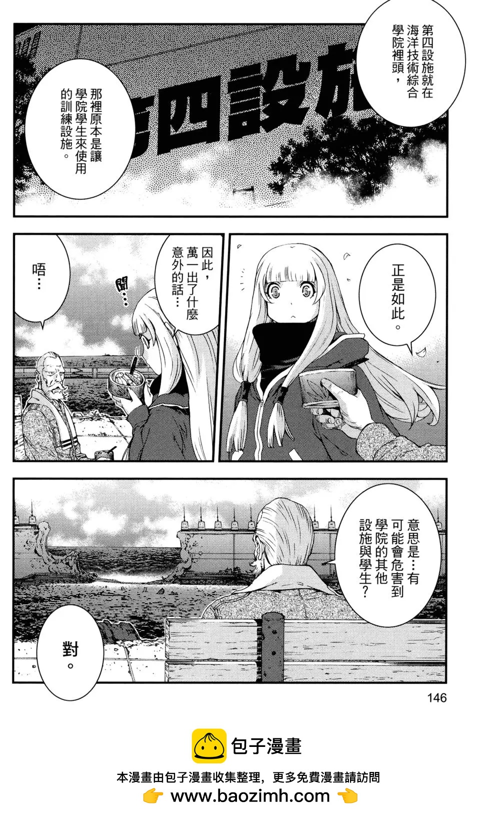 第 150 页
