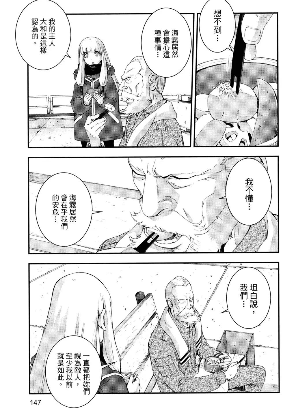 第 151 页