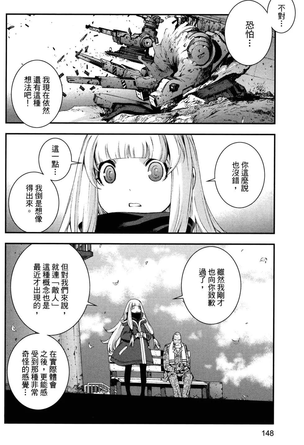 第 152 页