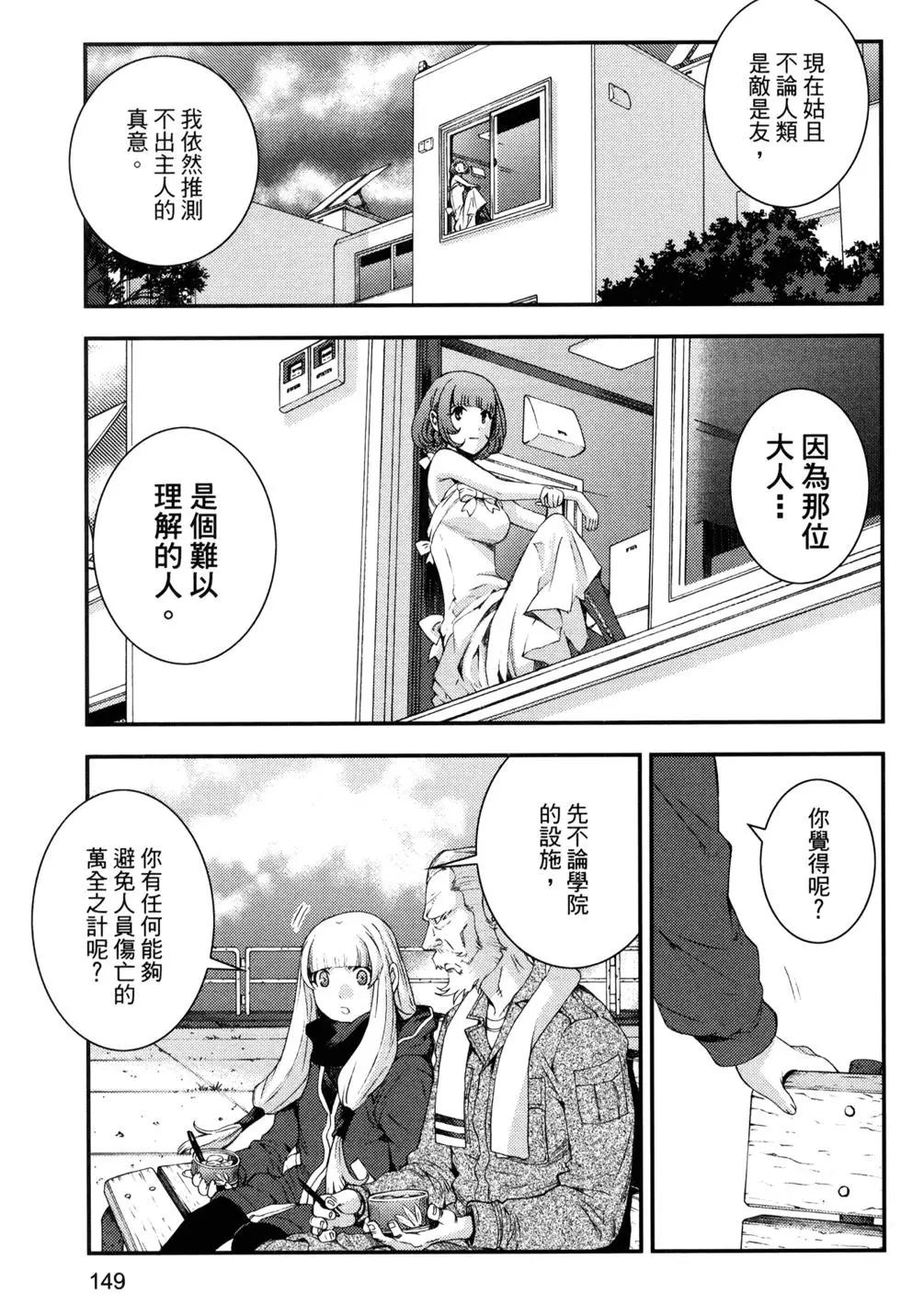 第 153 页