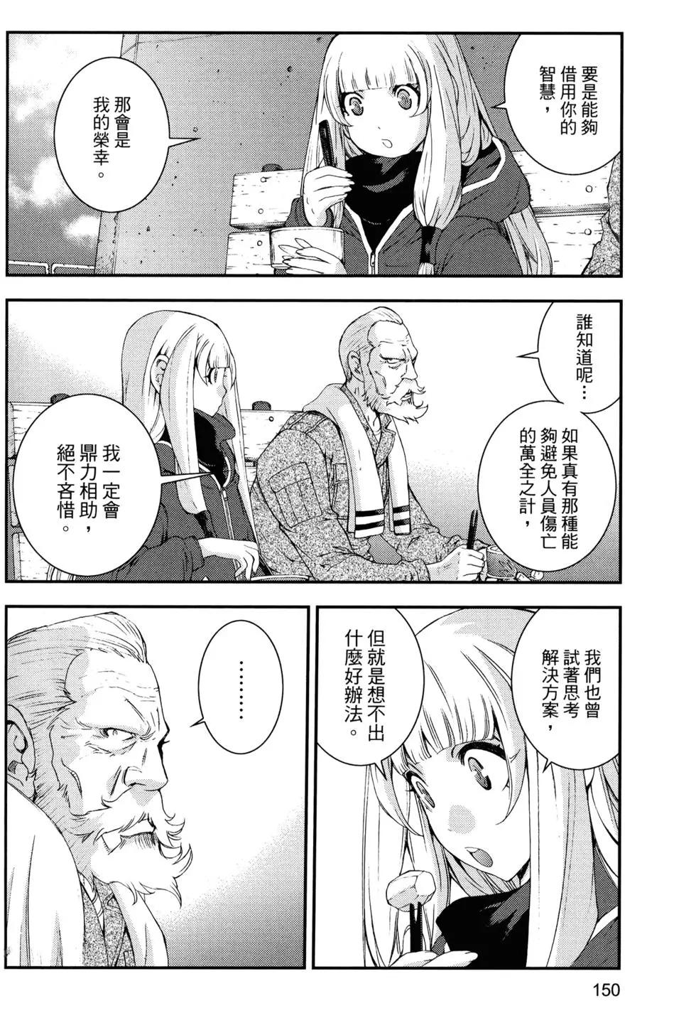第 154 页