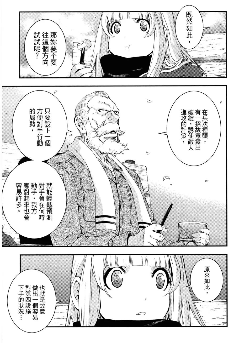 第 155 页