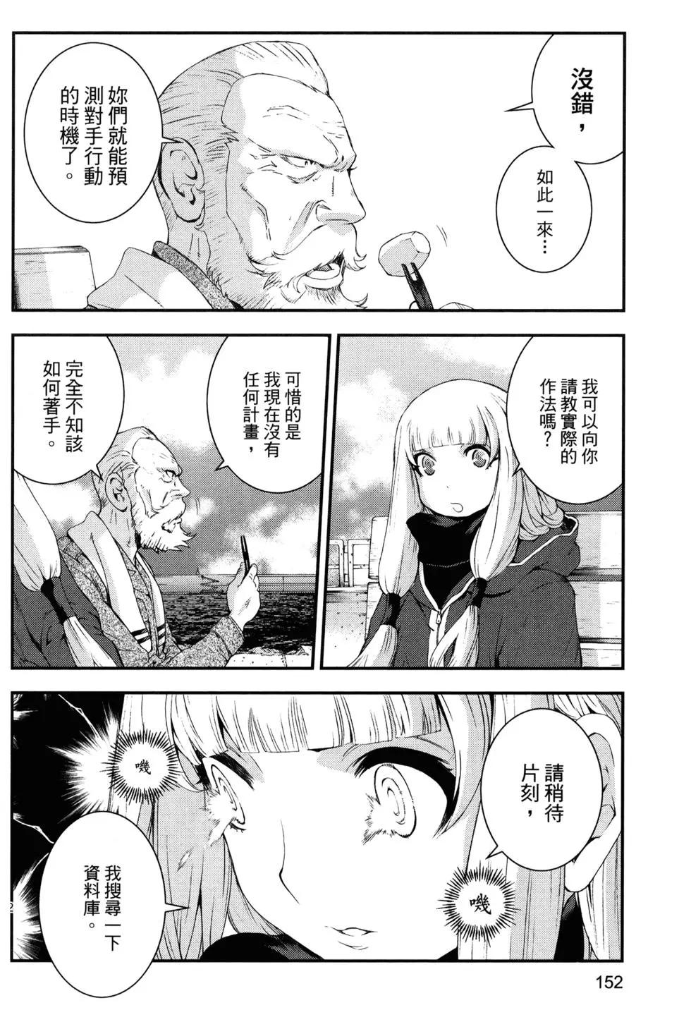 第 156 页