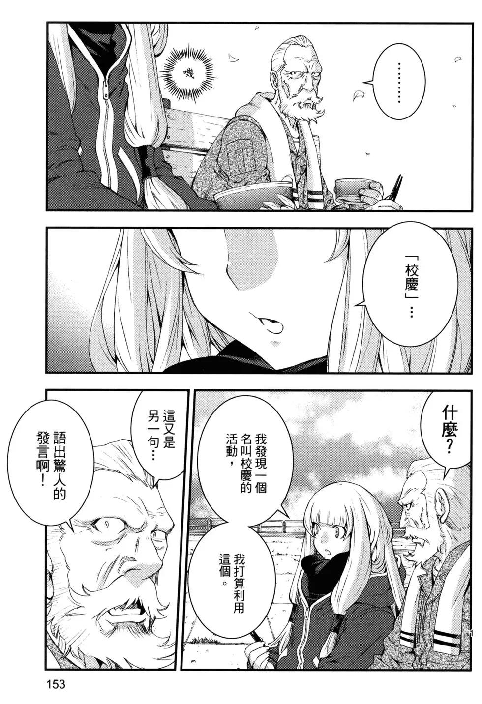 第 157 页
