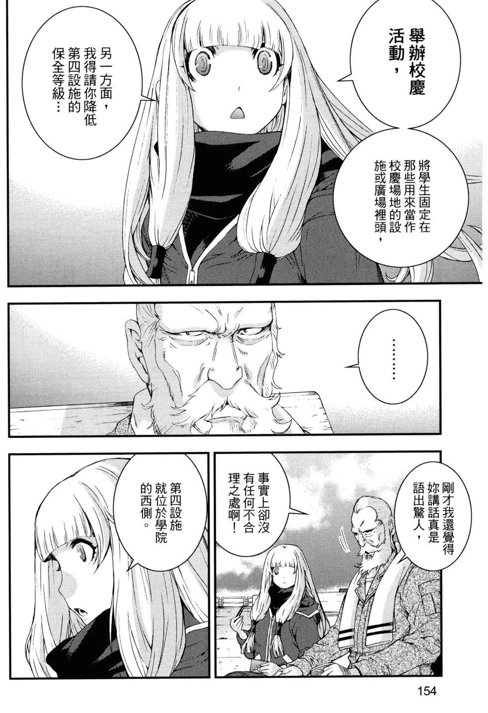 第 158 页