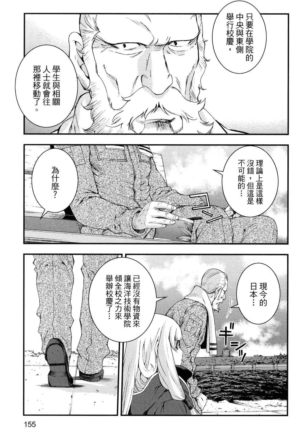 第 159 页