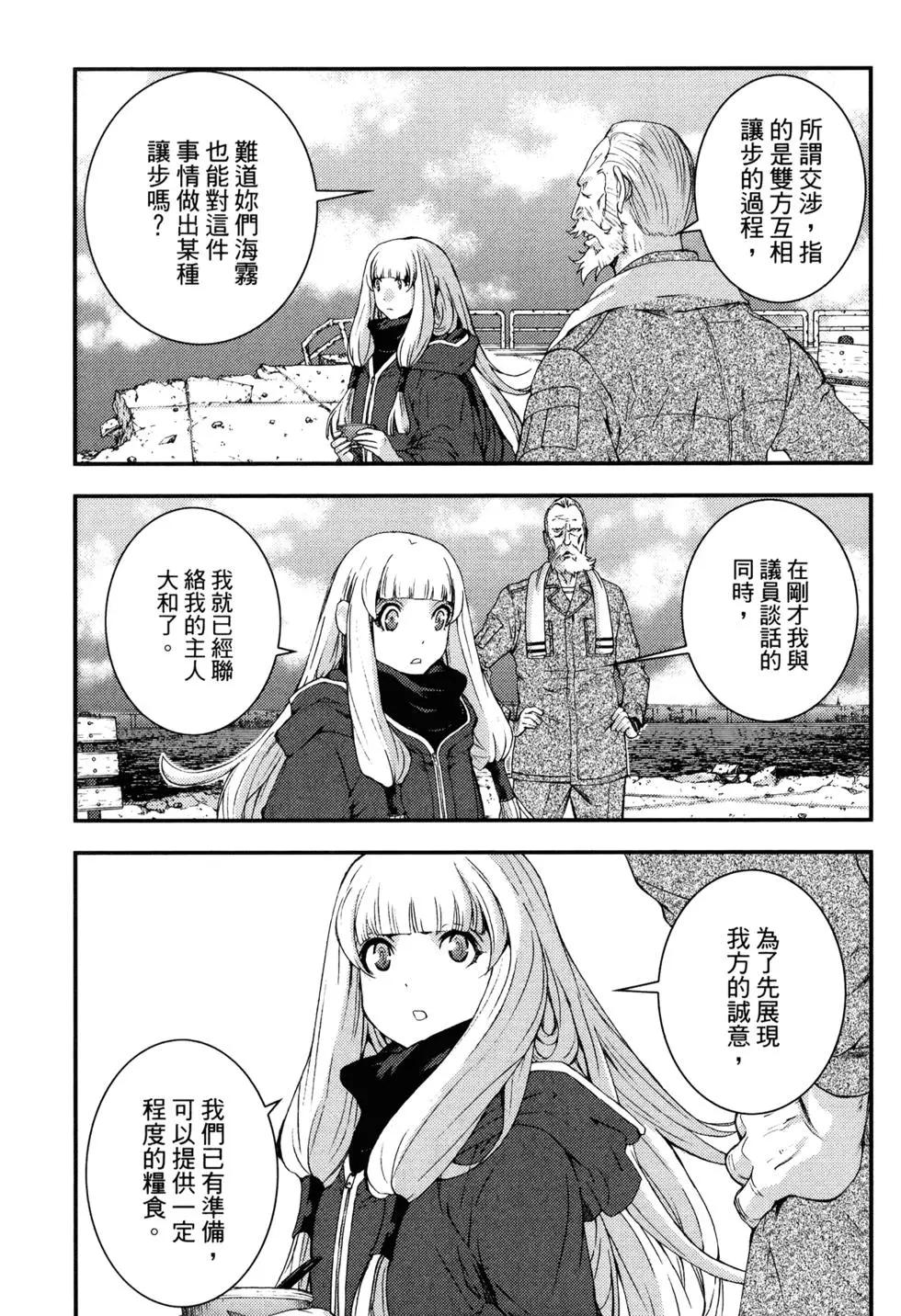 第 161 页