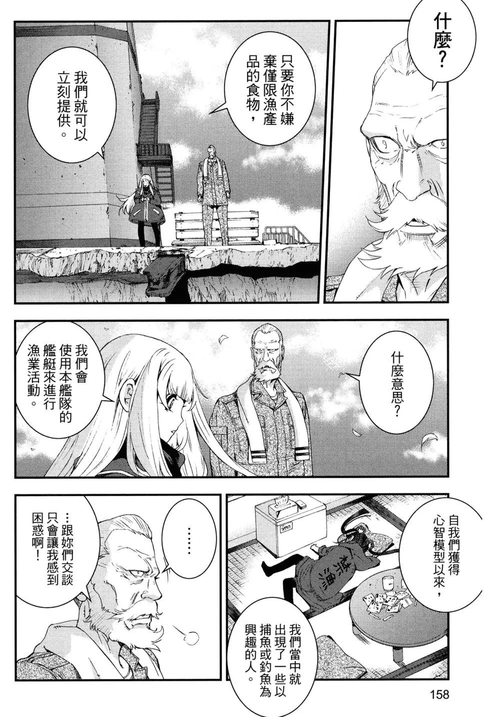 第 162 页