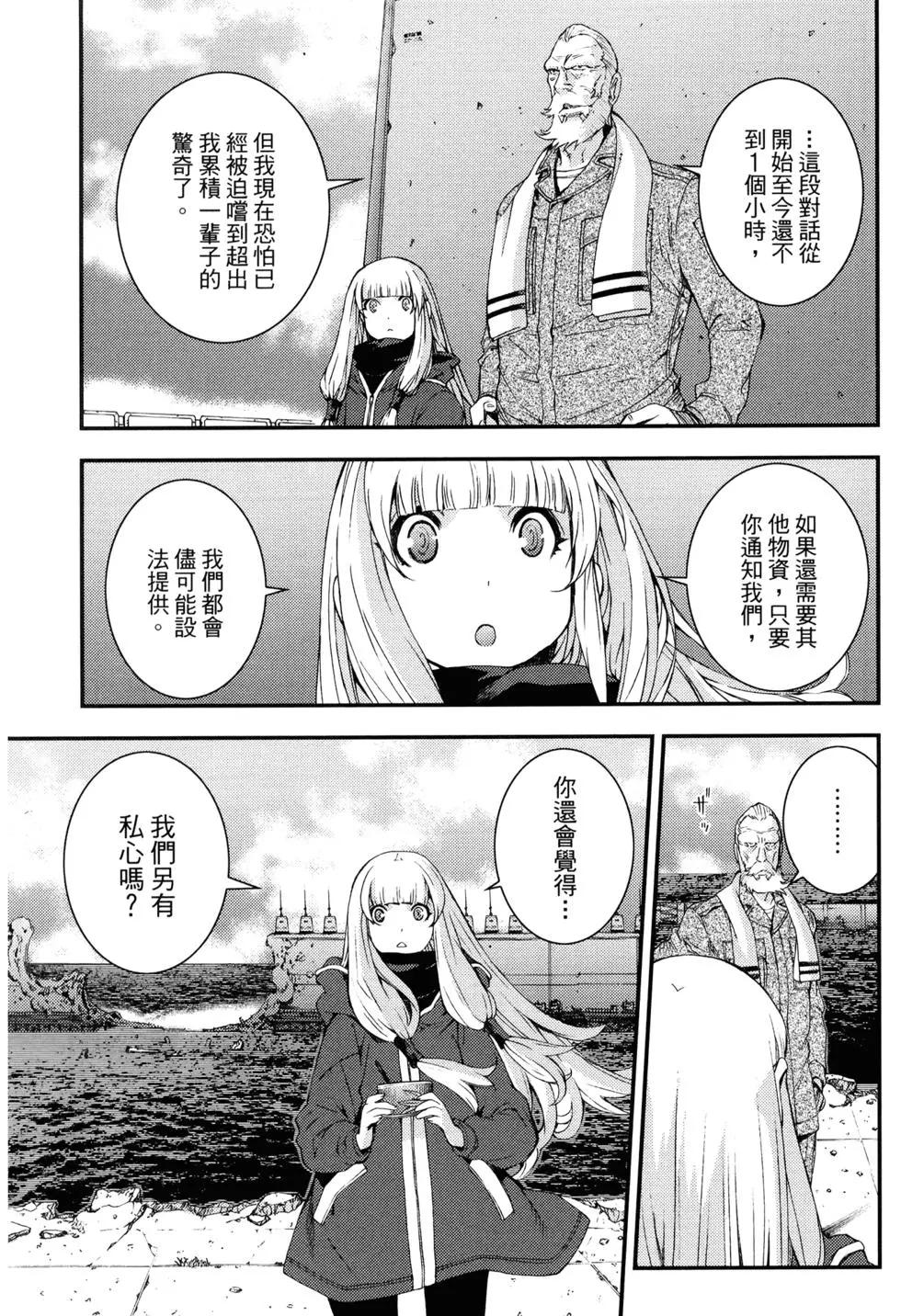第 163 页