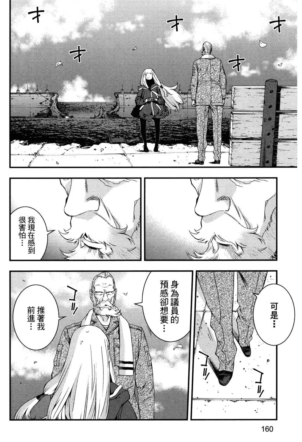 第 164 页
