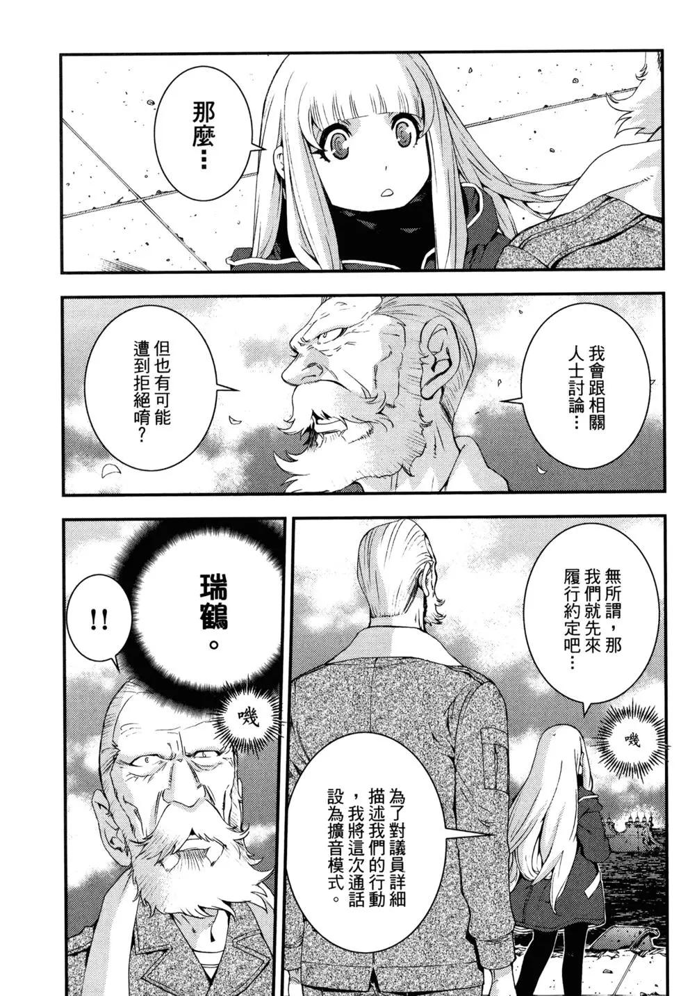 第 165 页